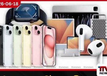 Memory Chips මිල ගණන් සීඝ්රයෙන් ඉහළ යෑම නිසා ඇපල් නිෂ්පාදනවල මිල ඉහළට