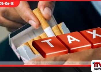 දුම්වැටි බදු ප්රතිපත්තියේ දෝෂ නිසා රජයට රු. කෝටි 9400ක ආදායමක් අහිමි වෙයි