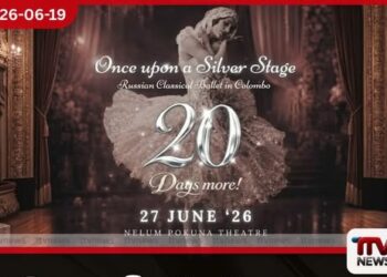 රුසියානු සම්භාව්ය බැලේ ප්රසංගය Once Upon a Silver Stage 27 වැනිදා නෙළුම් පොකුණේදී සිසුන් 690ක් වේදිකාවට