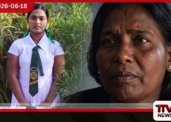 මගේ දුවට යුක්තිය ඉල්ලපු මට  දැන් ජීවත් වෙන්න බෑ