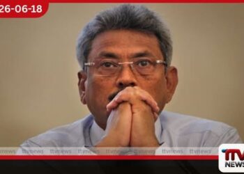 ගෝඨාභය රාජපක්ෂගේ පෙත්සම සලකා බැලීම ජුනි 24 දක්වා කල් තැබෙයි