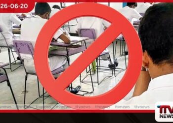 විභාග වංචා හේතුවෙන් මෙවර සා/පෙළ විභාගයේ අපේක්ෂකයින් 314 දෙනෙකුගේ ප්‍රතිඵල අත්හිටුවයි