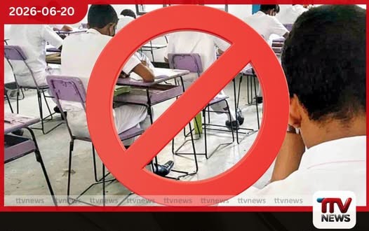 විභාග වංචා හේතුවෙන් මෙවර සා/පෙළ විභාගයේ අපේක්ෂකයින් 314 දෙනෙකුගේ ප්රතිඵල අත්හිටුවයි