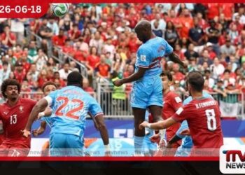 පෘතුගාලයට එරෙහිව කොංගෝව සිය ප්රථම ලෝක කුසලාන පාපන්දු ගෝලය වාර්තා කරමින් ඉතිහාසගත වෙයි
