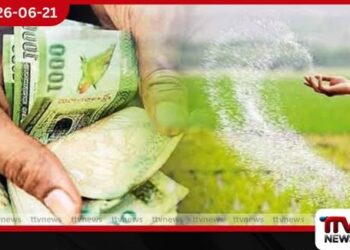 ගොවීන්ට සුබ ආරංචියක් පොහොර සහනාධාරය රු. 30,000 දක්වා ඉහළට!