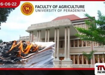 පේරාදෙණියෙන් ගුත්තිල මූසිල කතාවක්: කථිකාචාර්ය ජයනාත් නීතිය අඩියටම නමා සෙල්ලම් දමයි…. අංශ ප‍්‍රධානියා වී ගුරුවරියගෙනුත් පළිගනියි