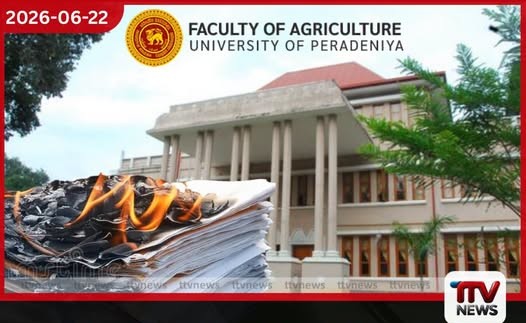 පේරාදෙණියෙන් ගුත්තිල මූසිල කතාවක්: කථිකාචාර්ය ජයනාත් නීතිය අඩියටම නමා සෙල්ලම් දමයි…. අංශ ප්රධානියා වී ගුරුවරියගෙනුත් පළිගනියි