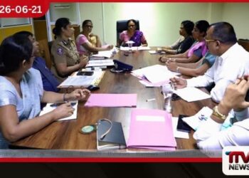 ළමා අපයෝජන සිද්ධීන් අවම කිරීමේ බහු ආංශික යාන්ත්රණයේ දෙවැනි රැස්වීම පැවැත්වේ