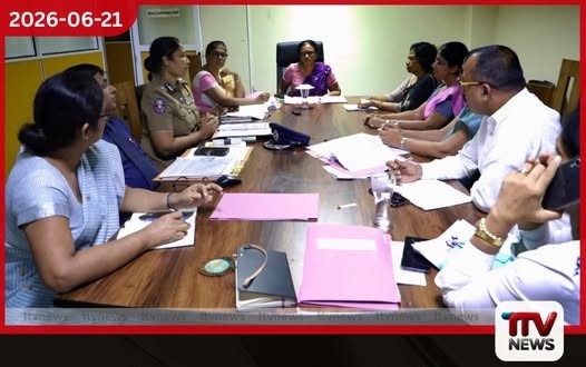ළමා අපයෝජන සිද්ධීන් අවම කිරීමේ බහු ආංශික යාන්ත්රණයේ දෙවැනි රැස්වීම පැවැත්වේ