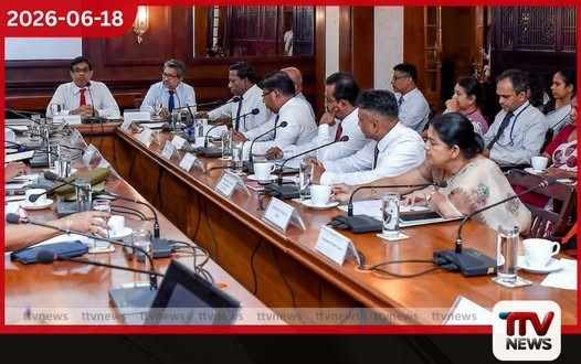 2026 අයවැය යෝජනා සහ ව්යාපෘති ප්රගතිය සමාලෝචනය කෙරේ