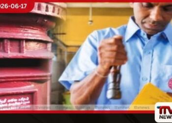 තැපැල් සේවය වේගවත් කරන්න වැඩබලන උප තැපැල් ස්ථානාධිපතිවරුන් 192කට අද සිට ස්ථීර රාජ්ය පත්වීම්!