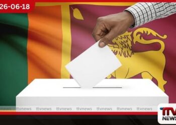 පළාත් සභා මැතිවරණ ක්රම පිළිබඳ නිරීක්ෂණ වාර්තාව පාර්ලිමේන්තු විශේෂ කාරක සභාවට