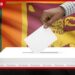 පළාත් සභා මැතිවරණ ක්රම පිළිබඳ නිරීක්ෂණ වාර්තාව පාර්ලිමේන්තු විශේෂ කාරක සභාවට