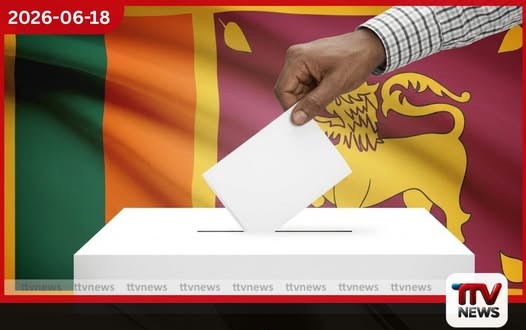 පළාත් සභා මැතිවරණ ක්රම පිළිබඳ නිරීක්ෂණ වාර්තාව පාර්ලිමේන්තු විශේෂ කාරක සභාවට