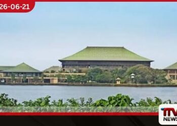 පාර්ලිමේන්තුව ජූනි 23 සිට 26 දක්වා රැස්වේ