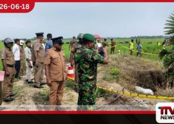 එල්.ටී.ටී.ඊ. ආයුධ සහ රන් සොයා සම්මන්තුරේ කුඹුරක කැණීමක්