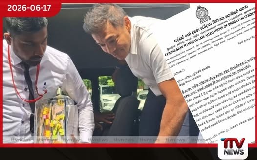 බ්රිතාන්ය පුහුණුවට ගියෙත් මුදල් වංචාවකින්? යෝෂිතගේ නාවික හමුදා බඳවා ගැනීම ගැන අල්ලස් කොමිසමෙන් ආ තීරණාත්මක අනාවරණය