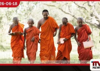 සඟරජ බුහුමන් ජාතික පිරිවෙන් දින රාජ්ය මහෝත්සවය හෙට කුණ්ඩසාලේදී