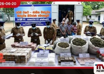 රටම එකට ජාතික මත්ද්රව්ය නිවාරණ මෙහෙයුම කෙටි කාලයක් තුළ වැටලීම් 915ක්