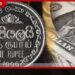 රුපියල තවත් ශක්තිමත් වෙයි