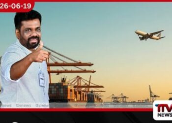 ආර්ථික ස්ථාවරත්වයට තවත් පියවරක්…