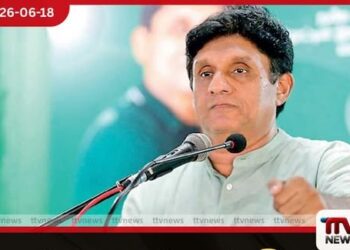 රජය අපේ අයුර්වේදය විනාශ කරනවා