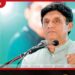 රජය අපේ අයුර්වේදය  විනාශ කරනවා