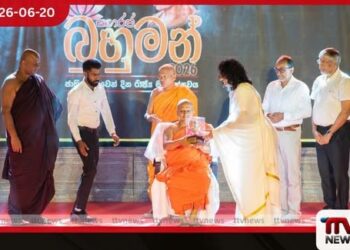 සමාජ පරිවර්තනය හමුවේ පිරිවෙන් අධ්යාපනය ශක්තිමත් කළ යුතුයි