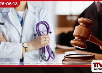 කෝටි 5ක වංචාවේ ව්‍යාජ වෛද්‍යවරියට දැඩි කොන්දේසි මත ඇප