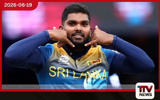 දඟ පන්දු මායාකාරයා නැවතත් ඉහළට