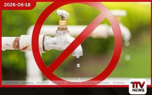 හෙට ඇඹිලිපිටියට පැය 13ක ජල කප්පාදුවක ජලය රැස් කර තබා ගන්නැයි දැනුම්දීමක්!
