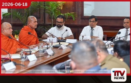 ශ්රී ලංකා අමරපුර මහා නිකායේ උපසම්පදා මහෝත්සවයේ සූදානම ගැන ජනාධිපති කාර්යාලයේදී විශේෂ සාකච්ඡාවක්