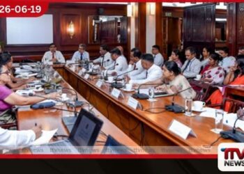 අය-වැය යෝජනා  ක්‍රියාත්මක කිරීම පිළිබඳ  සමාලෝචන රැස්වීමක්  ජනාධිපති කාර්යාලයේදී