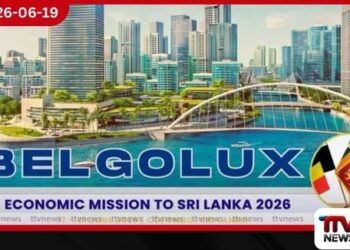 බෙල්ගොලක්ස් ශ්‍රී ලංකා  ආර්ථික සමුළුව 2026 කොළඹදී ඇරඹේ