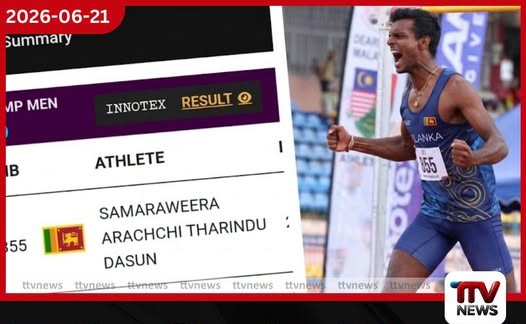 මැලේසියානු විවෘත මලල ක්රීඩා උළෙලේදී තරිඳු දසුන්ගෙන් රන් දස්කමක්…