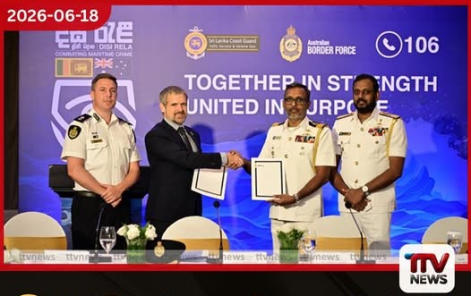 ඕස්ට්රේලියාව සහ ශ්රී ලංකාව එක්ව දිසි රැළ 2026 දියත් කරයි