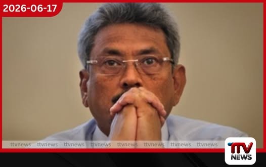 මාව අත්අඩංගුවට ගන්න එපා…