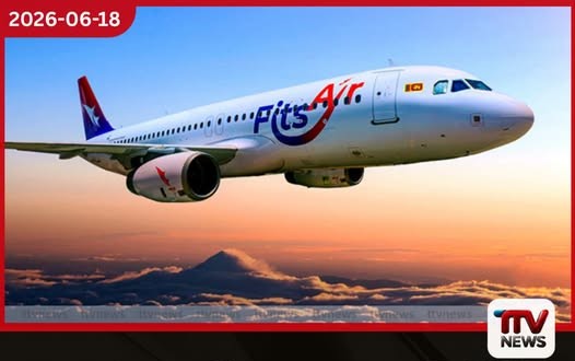 පැය 8ක ගමන පැය 3කට බසියි