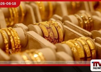 රන් මිලේ හදිසි වෙනසක්!