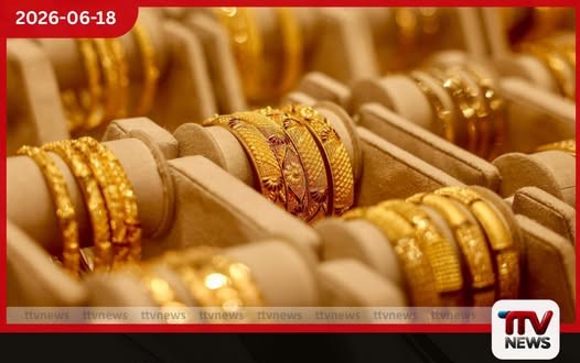 රන් මිලේ හදිසි වෙනසක්!