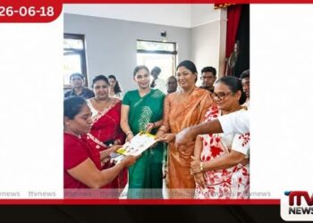 සමඟි වනිතා බලවේගයේ ප්රථම බලමණ්ඩලය ආණමඩුවේදී පැවැත්වෙයි