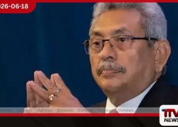 ගෝඨාභයගේ රිට් පෙත්සම  අභියාචනාධිකරණයේදී කැඳවයි