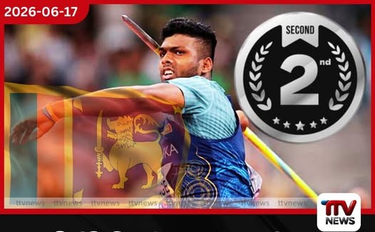 රුමේෂ් ලෝක ශ්රේණිගත කිරීම්හි දෙවැනි ස්ථානයට
