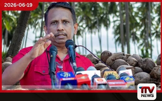 පොල් ගෙඩියට සහතික මිලක් ලැබෙයිද?