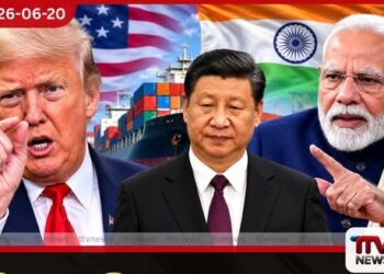 චීන ජනාධිපති ෂී ජින්පින්ග් සහ ඉන්දීය අගමැති මෝදි ගැන ඩොනල්ඩ් ට්‍රම්ප්ගෙන් සුවිශේෂී ඇගයීමක්