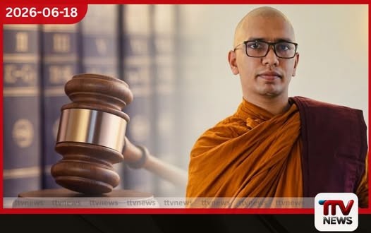 ත්රිකුණාමලය වෙරළේ බුදු පිළිමයක් තැන්පත් කිරීමේ සිද්ධිය බළන්ගොඩ කස්සප හිමිට ජූලි 8දා අධිකරණයේ පෙනී සිටීමට නියෝග