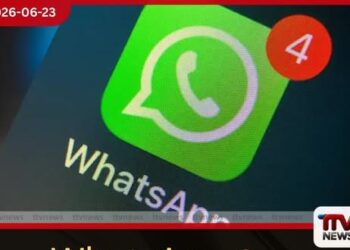 WhatsApp බලය ඇමෙරිකාවෙන් ඉන්දියාවට!  Meta සමාගමේ   තීරණාත්මක වෙනසක්