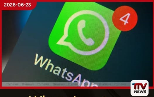 WhatsApp බලය ඇමෙරිකාවෙන් ඉන්දියාවට! Meta සමාගමේ තීරණාත්මක වෙනසක්