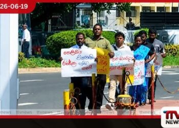 සීසර්වරුන්ට පොලිස් ආරක්ෂාව?  ලීසිං වාරික ගෙවන්නන්  පොලිස් මූලස්ථානය ඉදිරිපිට  විරෝධතාවක