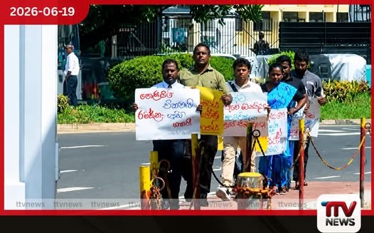 සීසර්වරුන්ට පොලිස් ආරක්ෂාව? ලීසිං වාරික ගෙවන්නන් පොලිස් මූලස්ථානය ඉදිරිපිට විරෝධතාවක